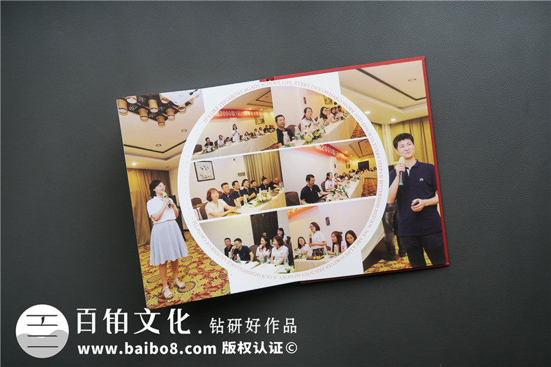 同學(xué)聚會(huì)紀(jì)念冊制作-紀(jì)念冊設(shè)計(jì)公司為您總結(jié)紀(jì)念冊制作方法第6張-宣傳畫冊,紀(jì)念冊設(shè)計(jì)制作-價(jià)格費(fèi)用,文案模板,印刷裝訂,尺寸大小