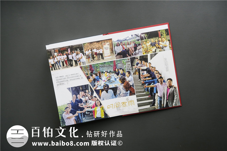 同學(xué)聚會(huì)紀(jì)念冊制作-紀(jì)念冊設(shè)計(jì)公司為您總結(jié)紀(jì)念冊制作方法第7張-宣傳畫冊,紀(jì)念冊設(shè)計(jì)制作-價(jià)格費(fèi)用,文案模板,印刷裝訂,尺寸大小