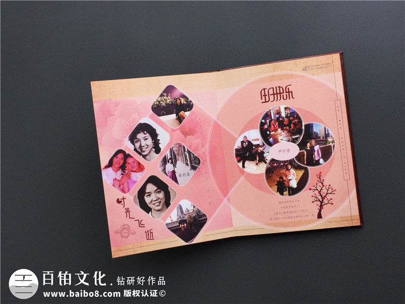 同學(xué)會(huì)紀(jì)念畫冊(cè)設(shè)計(jì)樣式-畢業(yè)30年聚會(huì)相冊(cè)設(shè)計(jì)稿內(nèi)容圖-重慶大學(xué)