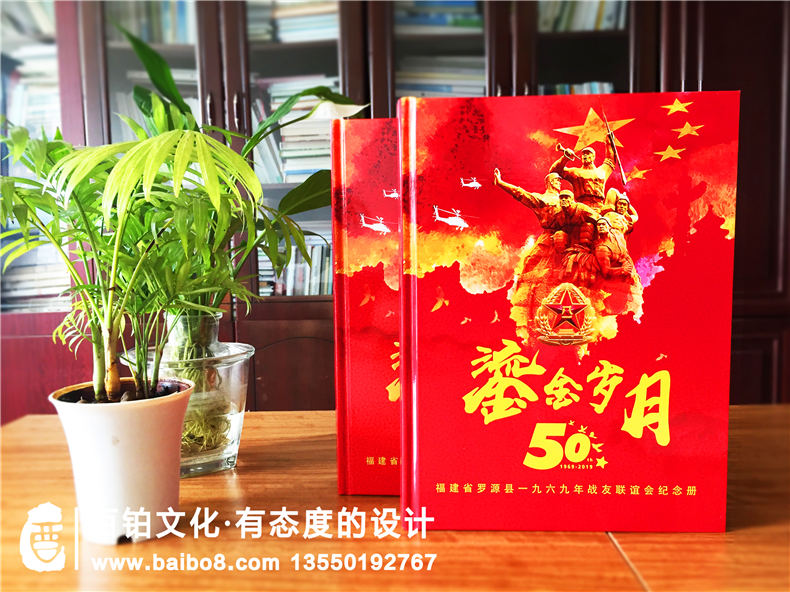 慶祝八一建軍節(jié)的紀(jì)念冊(cè)制作-軍人紀(jì)念冊(cè)展現(xiàn)來(lái)自人民軍隊(duì)的驕傲第1張-宣傳畫(huà)冊(cè),紀(jì)念冊(cè)設(shè)計(jì)制作-價(jià)格費(fèi)用,文案模板,印刷裝訂,尺寸大小