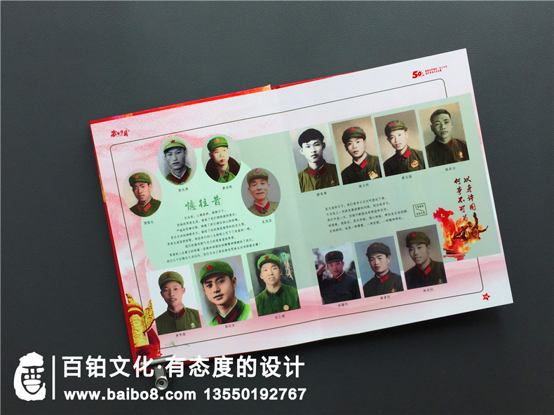 慶祝八一建軍節(jié)的紀(jì)念冊(cè)制作-軍人紀(jì)念冊(cè)展現(xiàn)來(lái)自人民軍隊(duì)的驕傲第3張-宣傳畫(huà)冊(cè),紀(jì)念冊(cè)設(shè)計(jì)制作-價(jià)格費(fèi)用,文案模板,印刷裝訂,尺寸大小