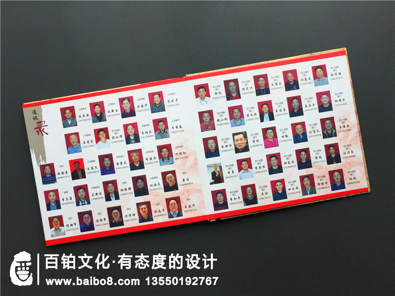 原第二炮兵80591部隊?wèi)?zhàn)友紀念冊內(nèi)容編排-軍人聯(lián)誼會相冊設(shè)計模板