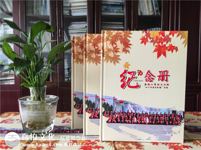 聚會相冊設計的主要內容