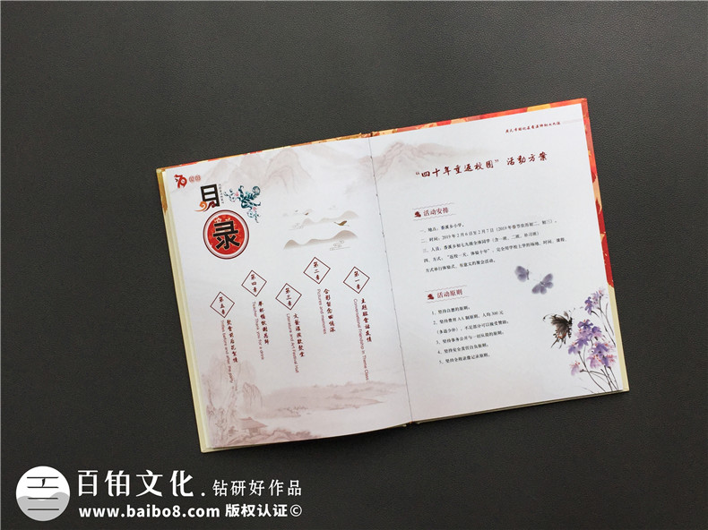 同學(xué)紀(jì)念冊制作：聚會(huì)紀(jì)念冊制作體現(xiàn)真實(shí)回憶就有意義！