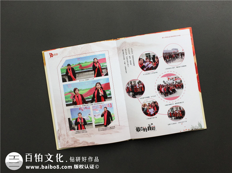 同學(xué)紀(jì)念冊制作：聚會(huì)紀(jì)念冊制作體現(xiàn)真實(shí)回憶就有意義！