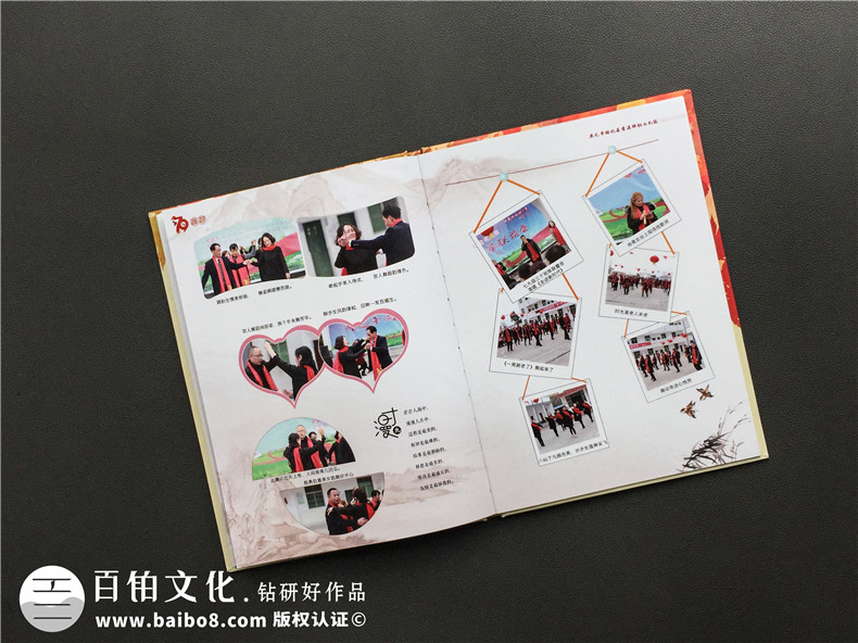 實(shí)現(xiàn)同老同學(xué)的約定-制作專業(yè)的同學(xué)聚會(huì)紀(jì)念冊方法第6張-宣傳畫冊,紀(jì)念冊設(shè)計(jì)制作-價(jià)格費(fèi)用,文案模板,印刷裝訂,尺寸大小