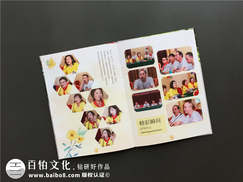 成都制作相冊的地方-同學聚會團體紀念冊定制-排版印刷記念冊影集