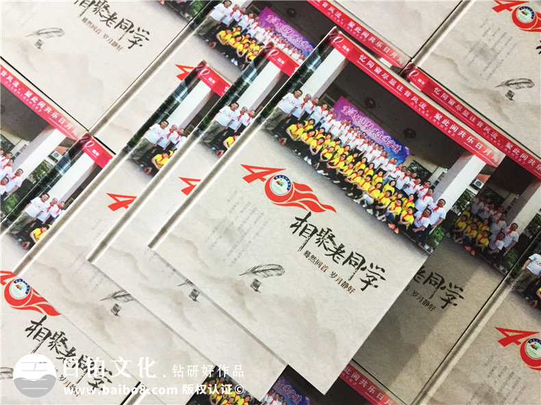 成都制作相冊的地方-同學聚會團體紀念冊定制-排版印刷記念冊影集