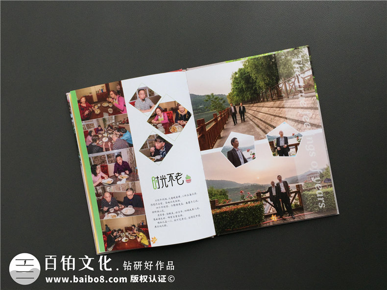 成都制作相冊的地方-同學聚會團體紀念冊定制-排版印刷記念冊影集