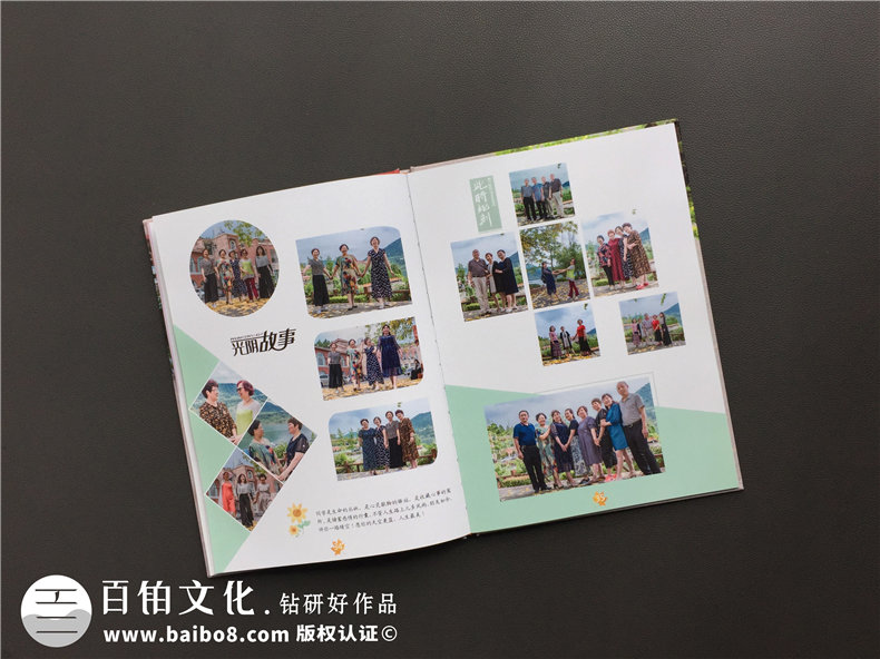 成都制作相冊的地方-同學聚會團體紀念冊定制-排版印刷記念冊影集