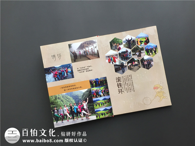 四十四周年同學聚會紀念相冊,封面讓人哭成淚人-成都三磚廠子弟校