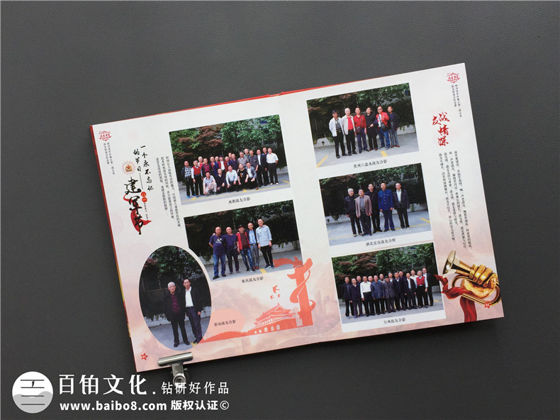 戰(zhàn)友集會(huì)照片像冊(cè)-入伍兄弟情懷紀(jì)念畫(huà)冊(cè)定制-聚會(huì)通訊錄設(shè)計(jì)制作