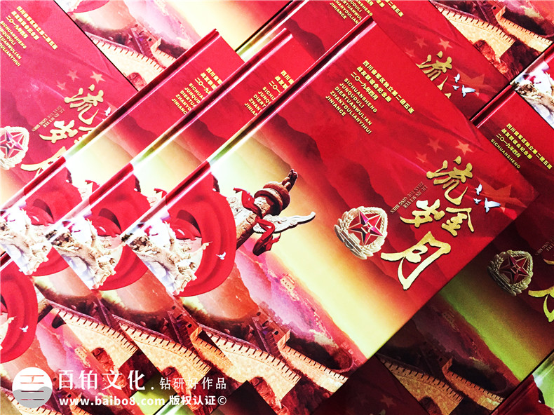 戰(zhàn)友集會(huì)照片像冊(cè)-入伍兄弟情懷紀(jì)念畫(huà)冊(cè)定制-聚會(huì)通訊錄設(shè)計(jì)制作