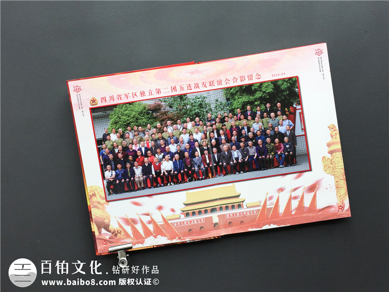 戰(zhàn)友集會(huì)照片像冊(cè)-入伍兄弟情懷紀(jì)念畫(huà)冊(cè)定制-聚會(huì)通訊錄設(shè)計(jì)制作