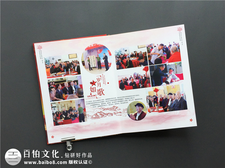 戰(zhàn)友集會(huì)照片像冊(cè)-入伍兄弟情懷紀(jì)念畫(huà)冊(cè)定制-聚會(huì)通訊錄設(shè)計(jì)制作