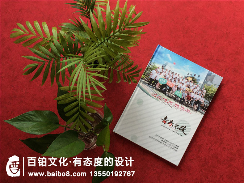 天門岳口高中同學(xué)們聯(lián)誼會相聚紀(jì)念冊-高端相冊設(shè)計(jì)網(wǎng)站「推薦」