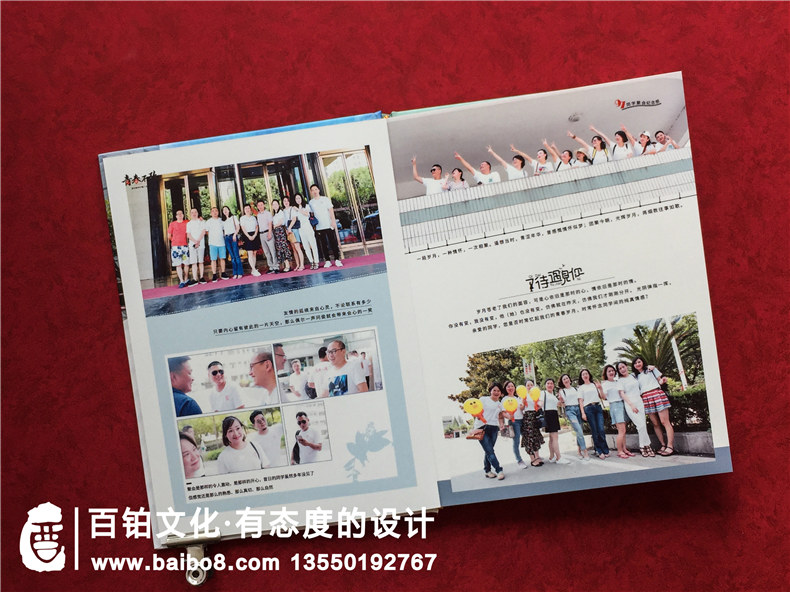 天門岳口高中同學(xué)們聯(lián)誼會相聚紀(jì)念冊-高端相冊設(shè)計(jì)網(wǎng)站「推薦」