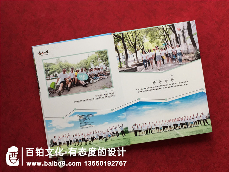 天門岳口高中同學(xué)們聯(lián)誼會相聚紀(jì)念冊-高端相冊設(shè)計(jì)網(wǎng)站「推薦」