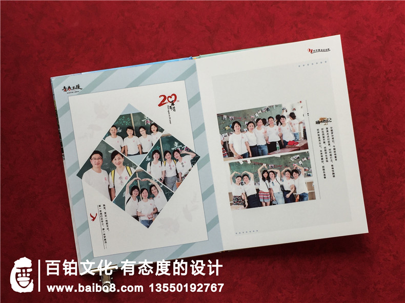 天門岳口高中同學(xué)們聯(lián)誼會相聚紀(jì)念冊-高端相冊設(shè)計(jì)網(wǎng)站「推薦」