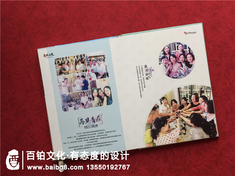天門岳口高中同學(xué)們聯(lián)誼會相聚紀(jì)念冊-高端相冊設(shè)計(jì)網(wǎng)站「推薦」