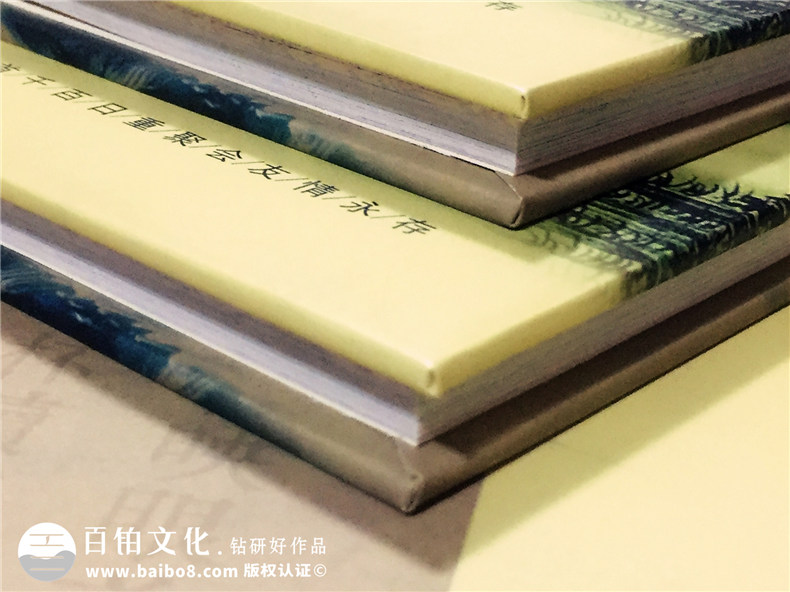 同學聚會同學錄紀念冊印刷,從電子稿裝訂成精美相冊-武漢電力學校