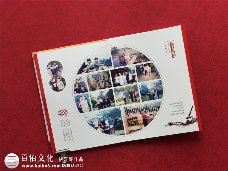 高中同學(xué)聚會相冊制作-選擇專注在紀念冊制作領(lǐng)域的設(shè)計公司第7張-宣傳畫冊,紀念冊設(shè)計制作-價格費用,文案模板,印刷裝訂,尺寸大小
