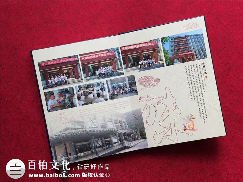 定制專(zhuān)屬回憶-從創(chuàng)意到成品的聚會(huì)相冊(cè)制作
