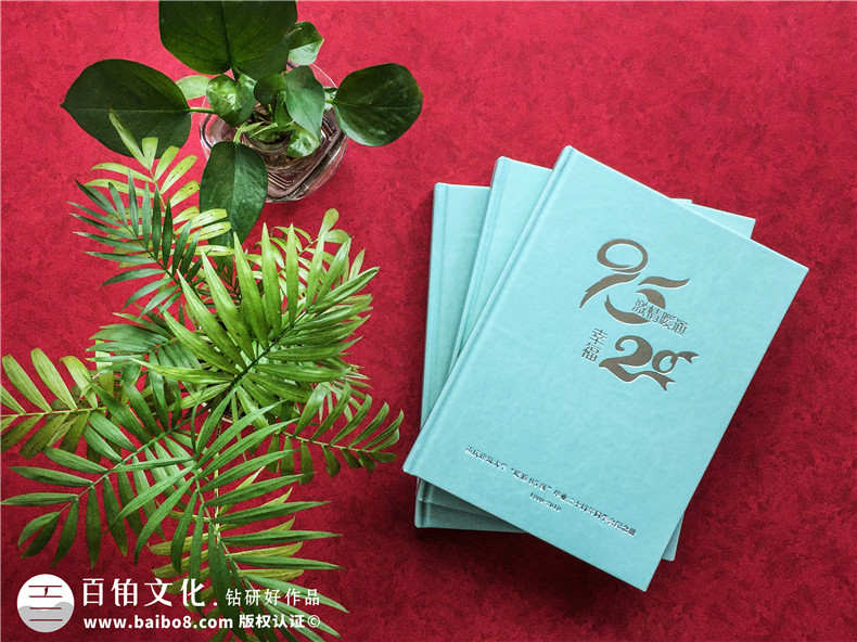 重慶定制同學(xué)聚會紀(jì)念冊公司哪家好-哪里可以做同學(xué)會留念相冊影集