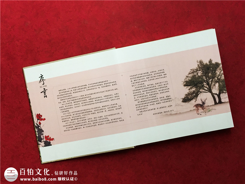 總結一次完整的同學聚會紀念冊制作的步驟-注意工作重點第2張-宣傳畫冊,紀念冊設計制作-價格費用,文案模板,印刷裝訂,尺寸大小