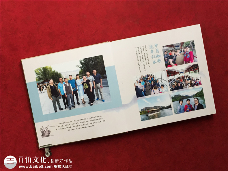 總結一次完整的同學聚會紀念冊制作的步驟-注意工作重點第6張-宣傳畫冊,紀念冊設計制作-價格費用,文案模板,印刷裝訂,尺寸大小