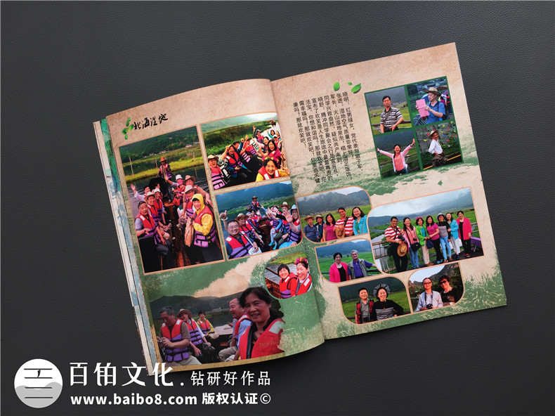 同學(xué)聚會(huì)旅游紀(jì)念冊,很有地域風(fēng)情的回憶畫冊-云南昆明中醫(yī)藥大學(xué)