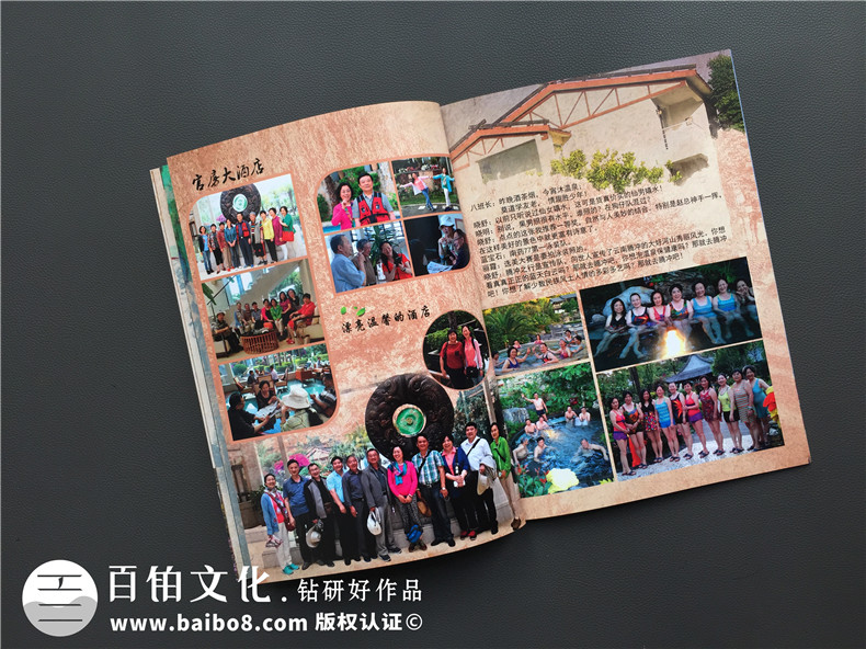 同學(xué)聚會(huì)旅游紀(jì)念冊,很有地域風(fēng)情的回憶畫冊-云南昆明中醫(yī)藥大學(xué)