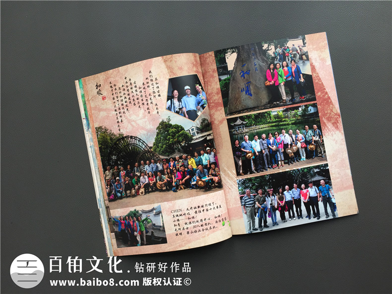 同學(xué)聚會(huì)旅游紀(jì)念冊,很有地域風(fēng)情的回憶畫冊-云南昆明中醫(yī)藥大學(xué)