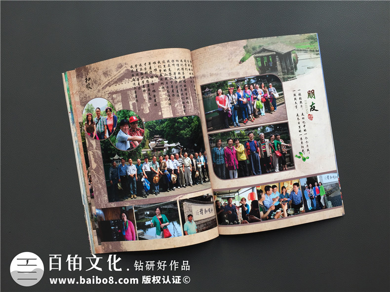 同學(xué)聚會(huì)旅游紀(jì)念冊,很有地域風(fēng)情的回憶畫冊-云南昆明中醫(yī)藥大學(xué)