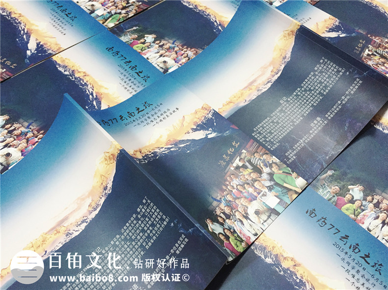 同學(xué)聚會(huì)旅游紀(jì)念冊,很有地域風(fēng)情的回憶畫冊-云南昆明中醫(yī)藥大學(xué)