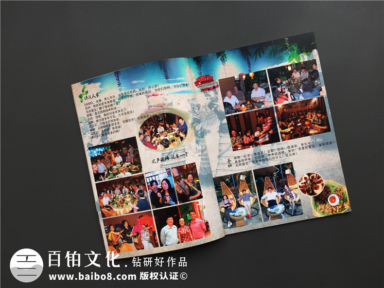 同學(xué)聚會(huì)旅游紀(jì)念冊,很有地域風(fēng)情的回憶畫冊-云南昆明中醫(yī)藥大學(xué)