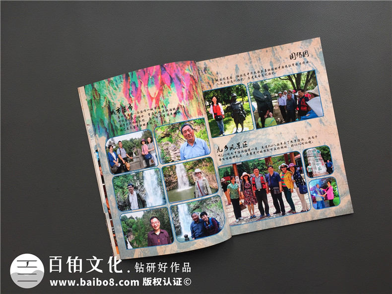 同學(xué)聚會(huì)旅游紀(jì)念冊,很有地域風(fēng)情的回憶畫冊-云南昆明中醫(yī)藥大學(xué)