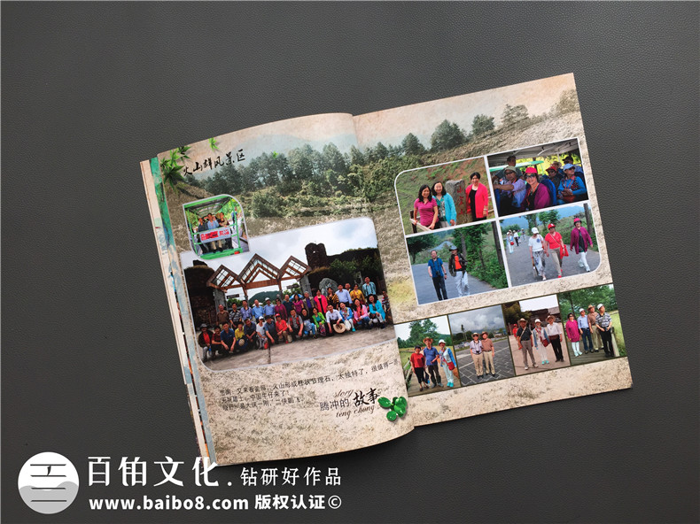 同學(xué)聚會(huì)旅游紀(jì)念冊,很有地域風(fēng)情的回憶畫冊-云南昆明中醫(yī)藥大學(xué)