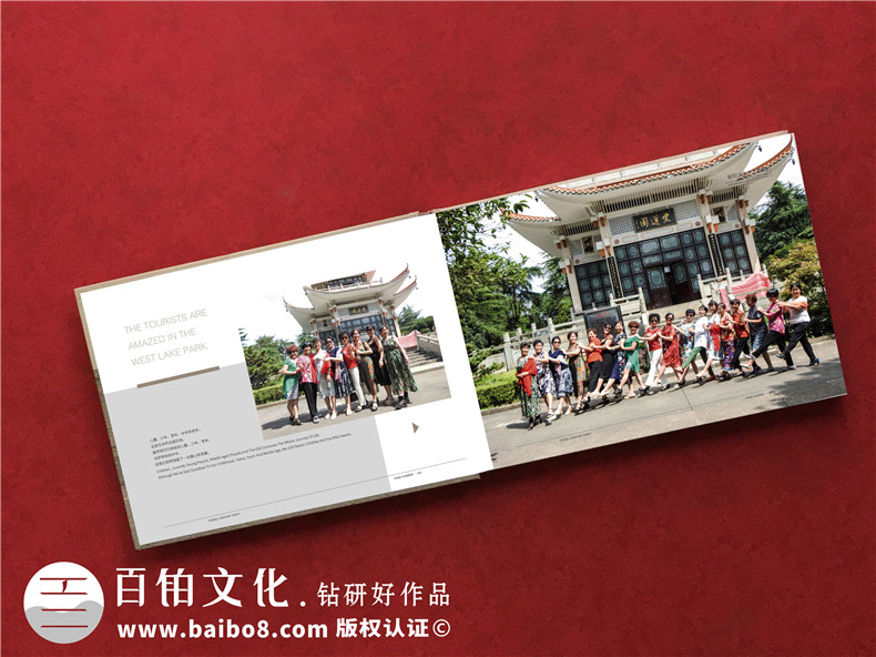 子弟學(xué)校同學(xué)聚會紀(jì)念冊-同學(xué)的回憶錄要怎么做
