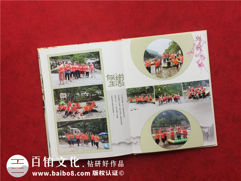 聚會紀(jì)念冊憶青春-同學(xué)聚會通信錄的制作