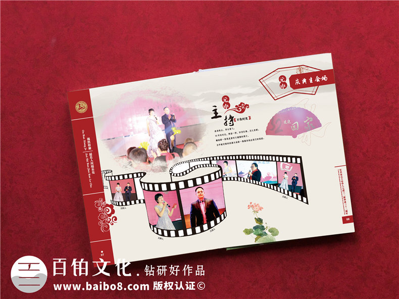 如何制作一本同學(xué)錄-畢業(yè)三十周年同學(xué)聚會(huì)紀(jì)念冊包含什么內(nèi)容