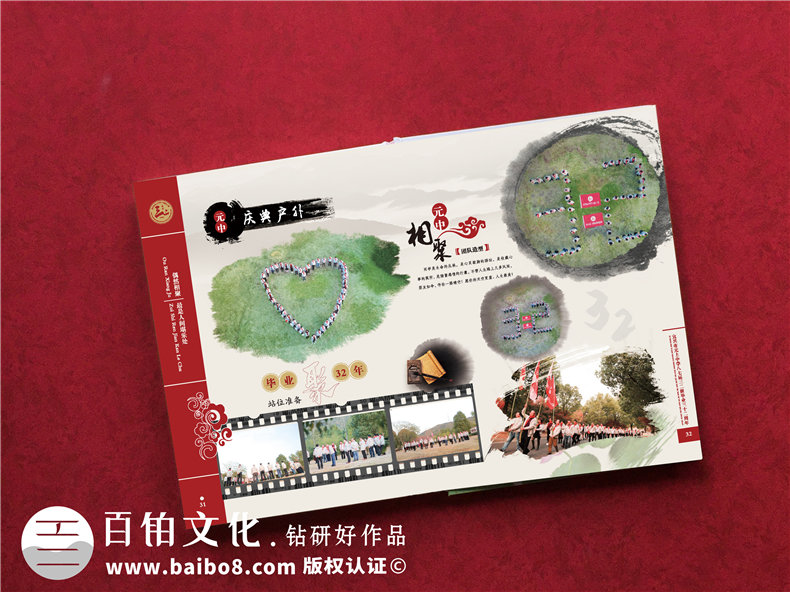 如何制作一本同學(xué)錄-畢業(yè)三十周年同學(xué)聚會(huì)紀(jì)念冊包含什么內(nèi)容