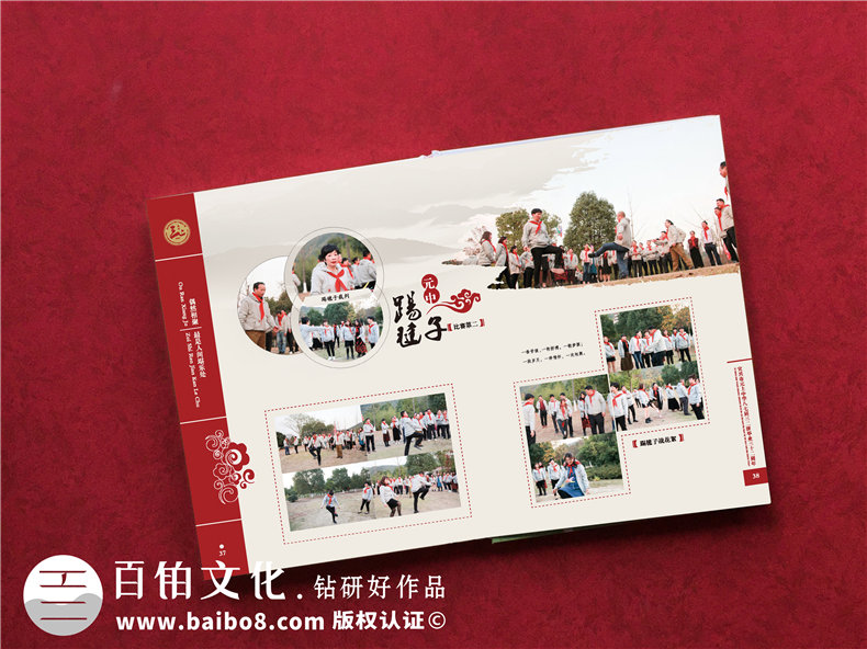 如何制作一本同學(xué)錄-畢業(yè)三十周年同學(xué)聚會(huì)紀(jì)念冊包含什么內(nèi)容