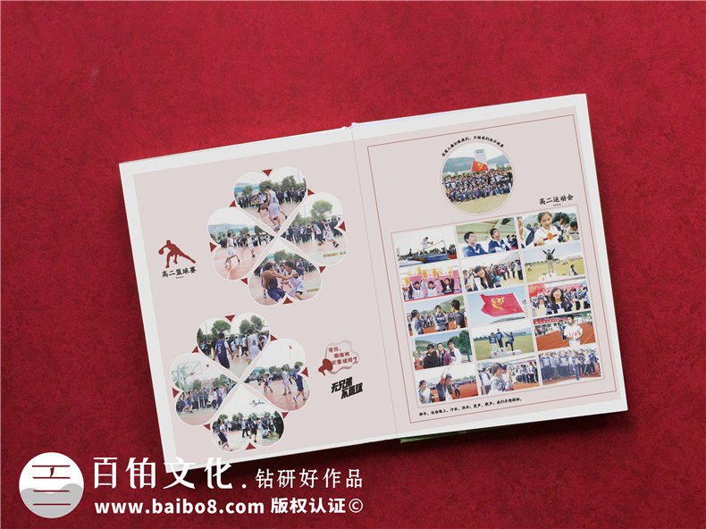 同學聚會文案相冊-同學聚會照片如何制成相冊集影呢