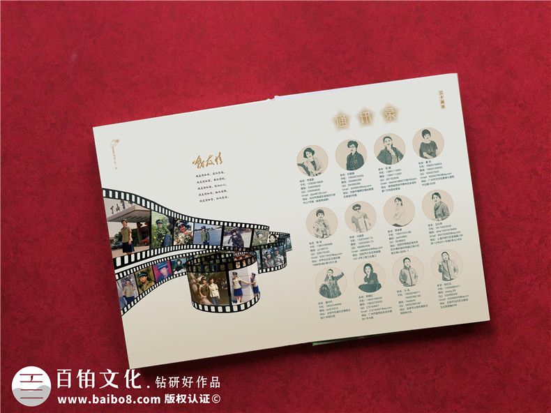 同學(xué)聚會相冊的準(zhǔn)備和方法-做同學(xué)會相冊哪家快又好
