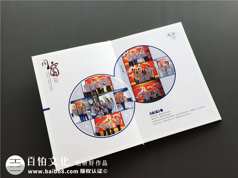 理工大學班級同學紀念冊制作 聚會紀念冊制作的故事與方法！