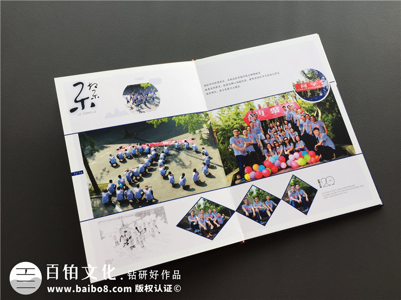 理工大學班級同學紀念冊制作 聚會紀念冊制作的故事與方法！