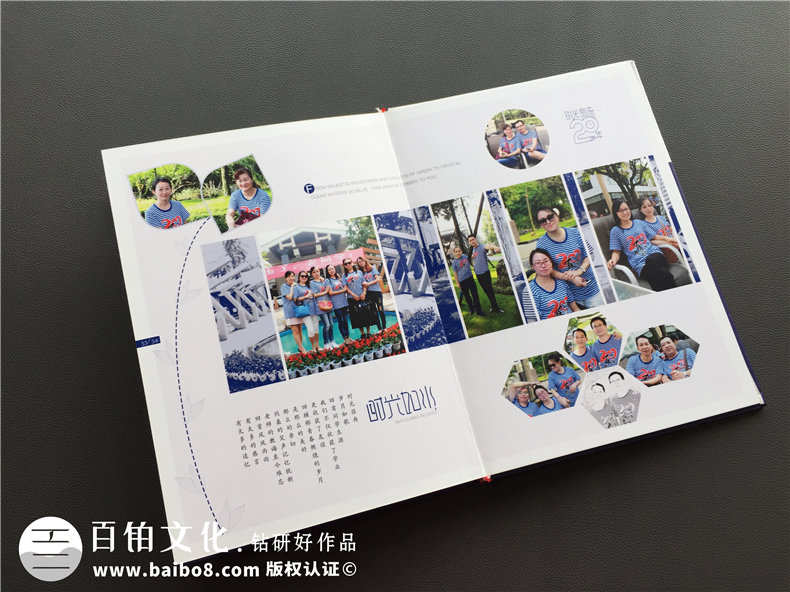 20周年同學聚會紀念冊-經典同學會相冊樣本-四川機電職業(yè)技術學院