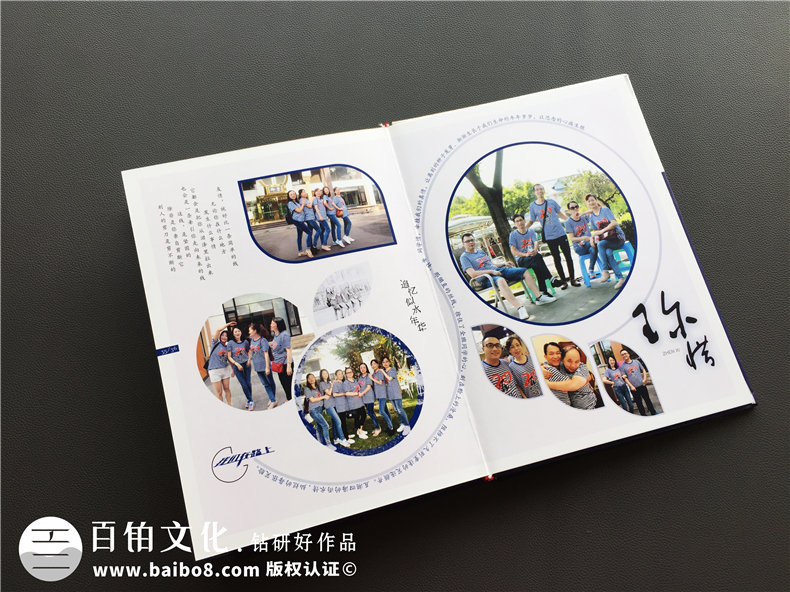 20周年同學聚會紀念冊-經典同學會相冊樣本-四川機電職業(yè)技術學院
