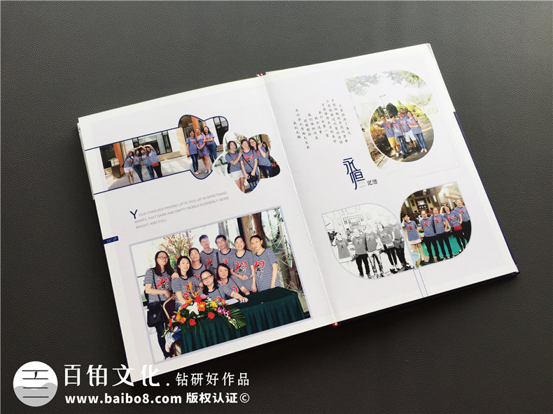 20周年同學聚會紀念冊-經典同學會相冊樣本-四川機電職業(yè)技術學院